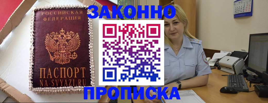 форма 3 в Высоковске