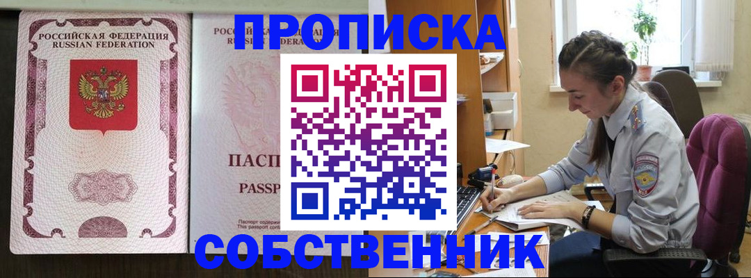 временная регистрация госуслуги в Высоковске